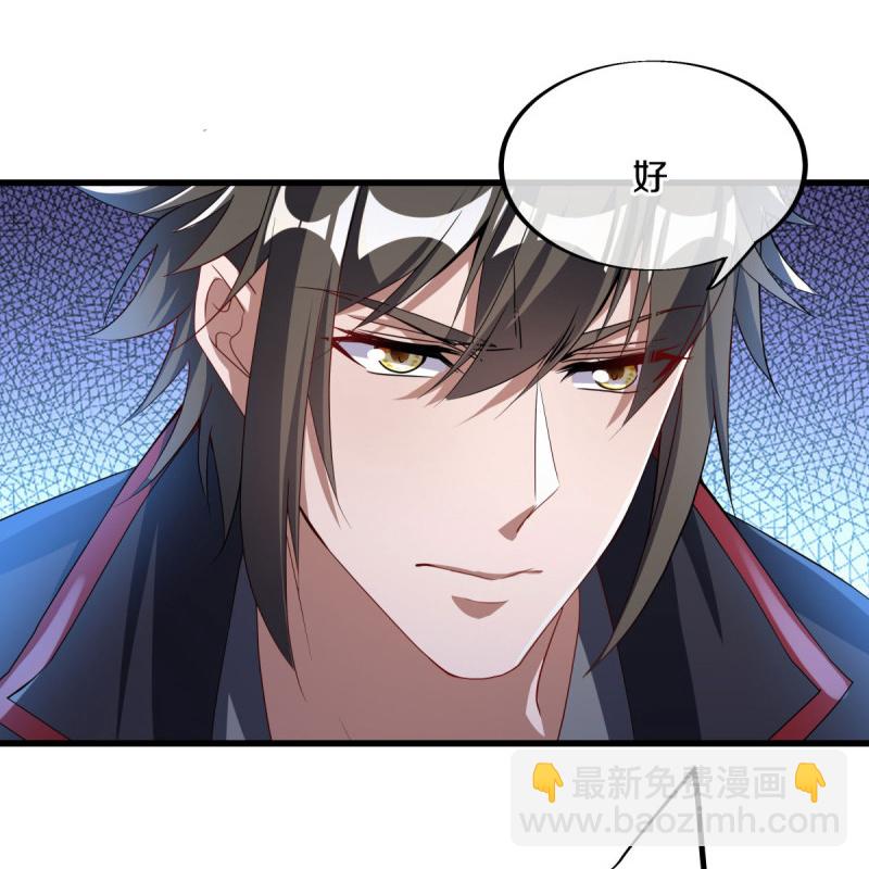 🍴绝世战魂 第577话 武神雷劫 第47页