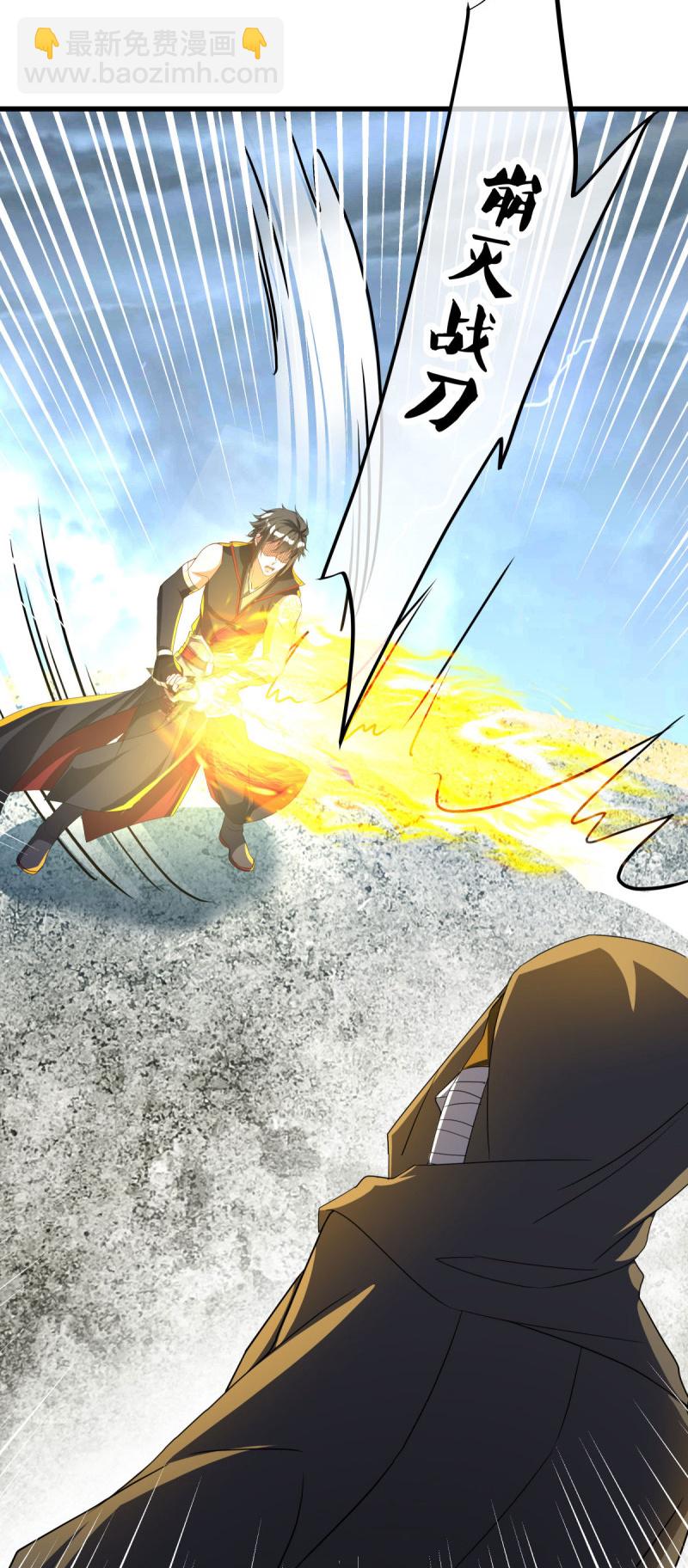🍴绝世战魂 第577话 武神雷劫 第48页