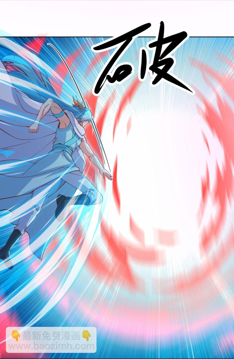 🍴绝世战魂 第577话 武神雷劫 第7页