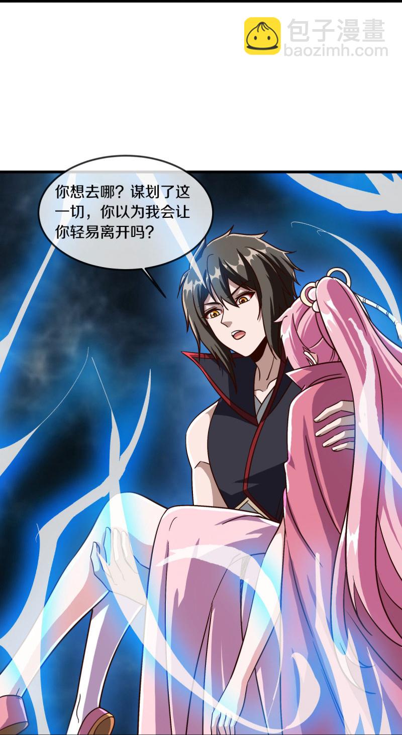 🍴绝世战魂 第579话 一线希望 第17页
