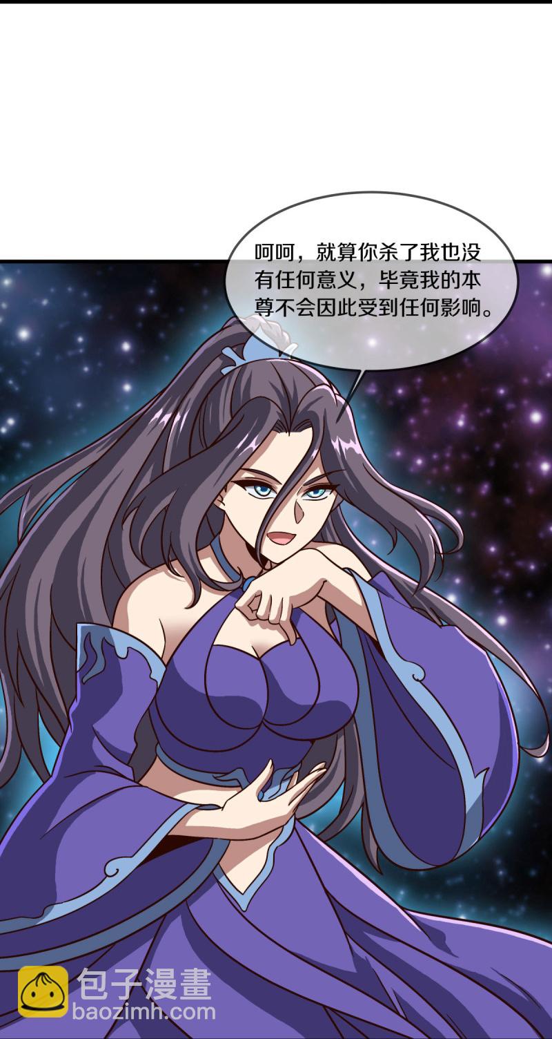 🍴绝世战魂 第579话 一线希望 第20页