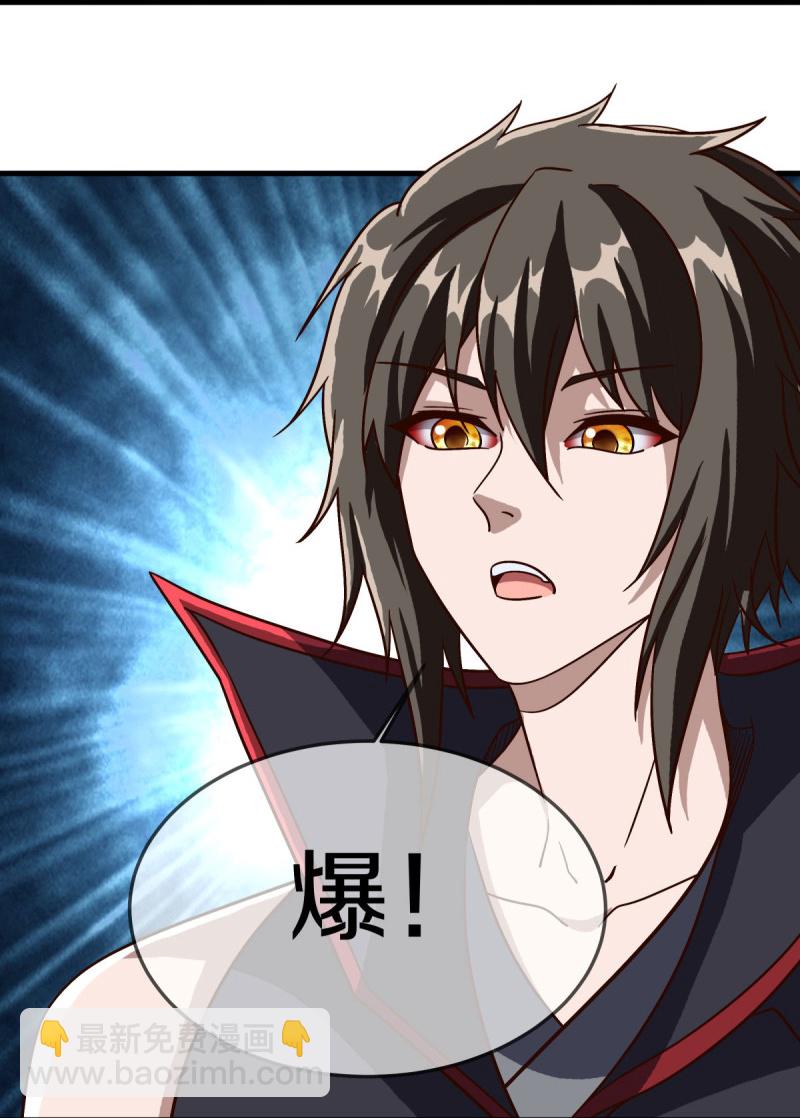 🍴绝世战魂 第579话 一线希望 第21页