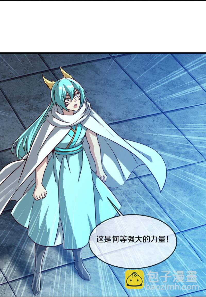 🍴绝世战魂 第579话 一线希望 第3页