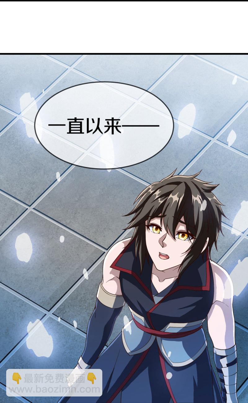 🍴绝世战魂 第579话 一线希望 第36页