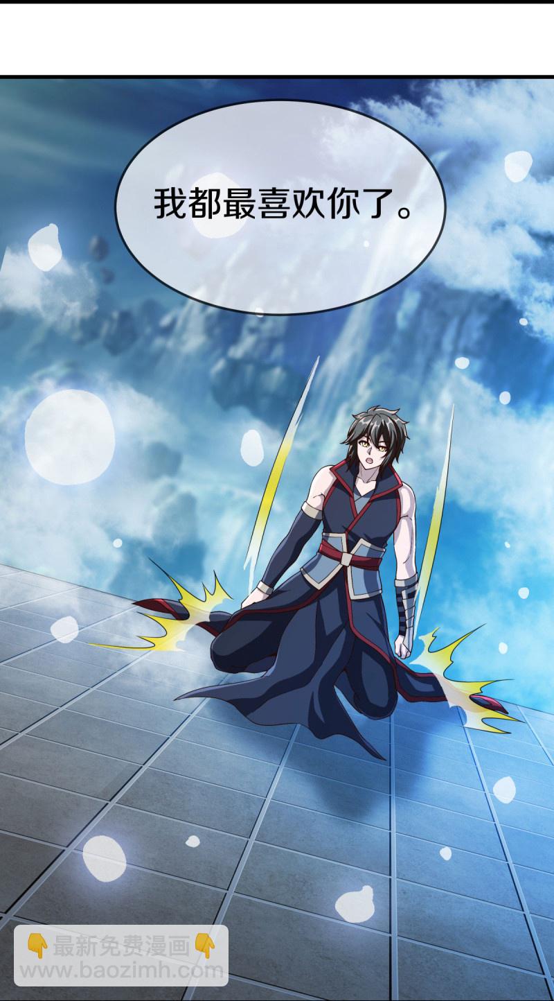 🍴绝世战魂 第579话 一线希望 第37页