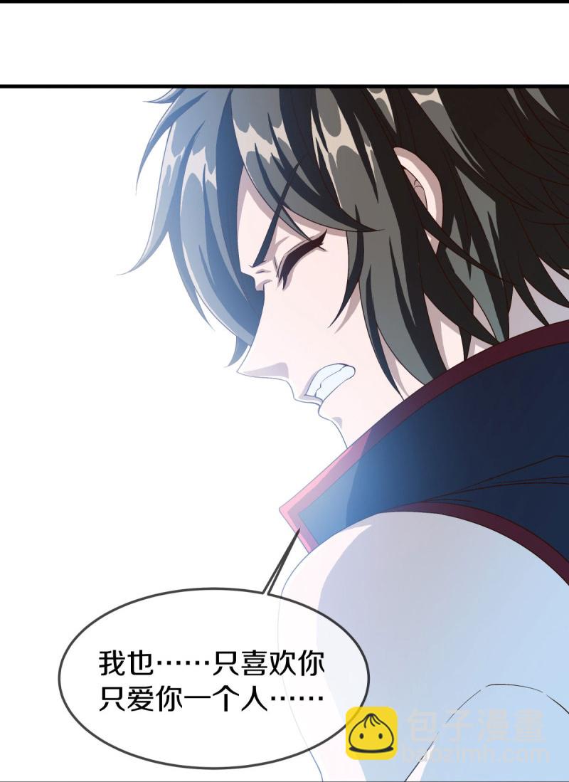 🍴绝世战魂 第579话 一线希望 第38页