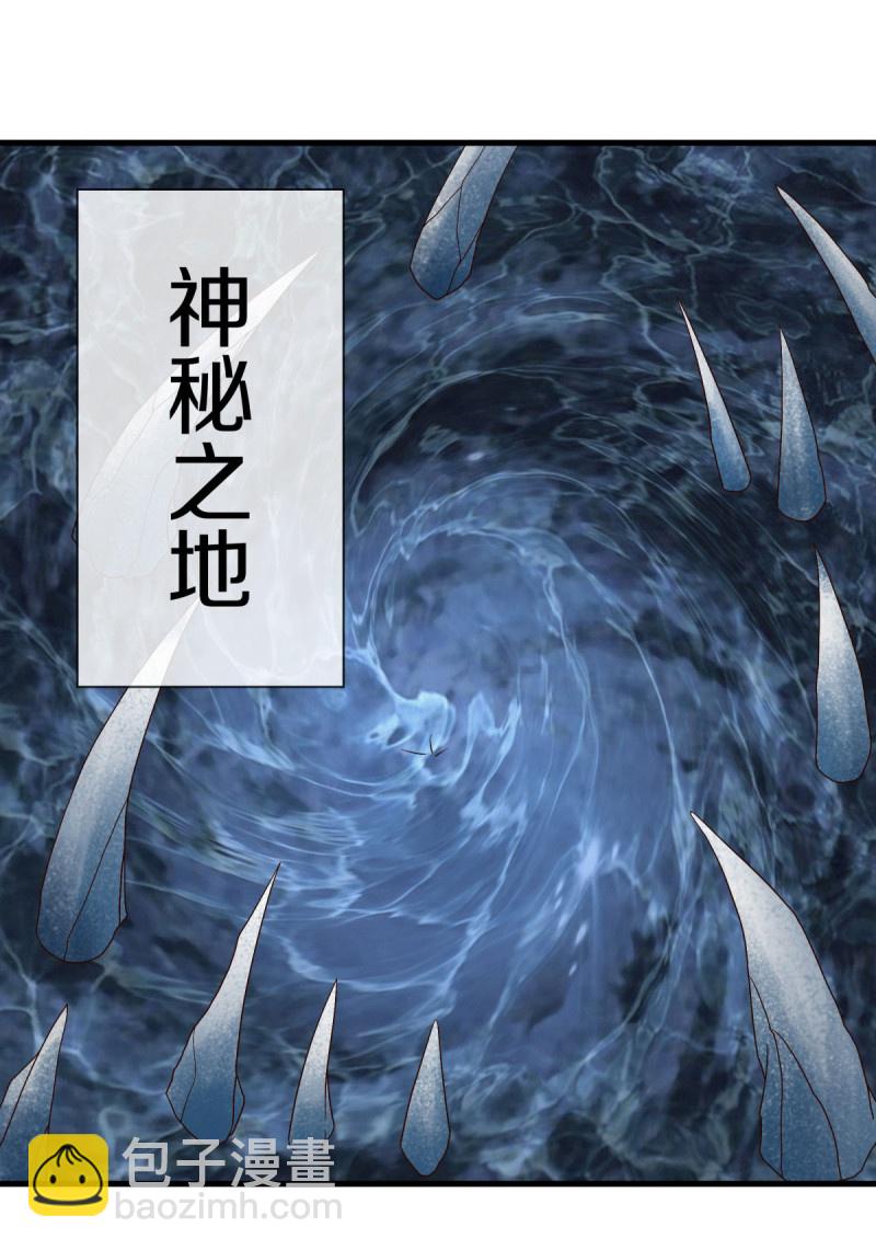 🍴绝世战魂 第579话 一线希望 第40页