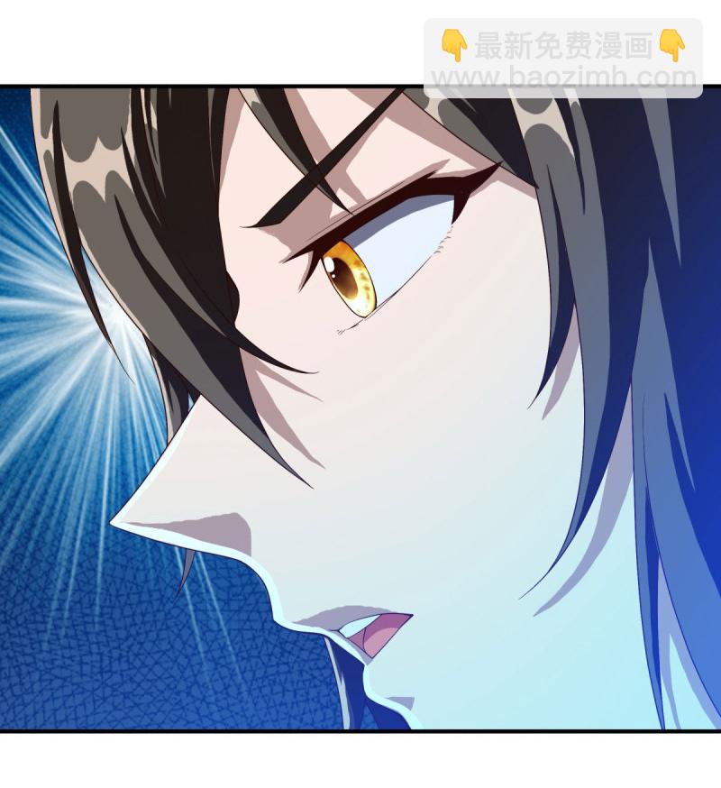 🍴绝世战魂 第579话 一线希望 第46页