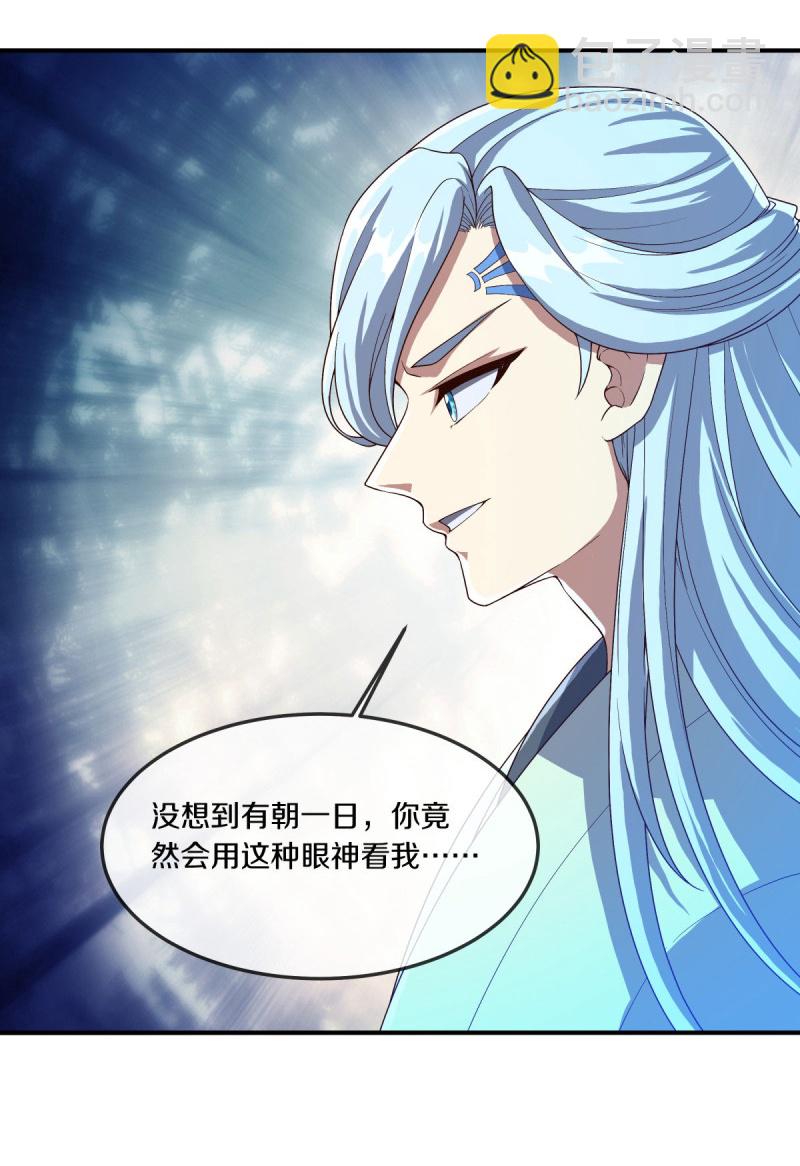 🍴绝世战魂 第579话 一线希望 第48页