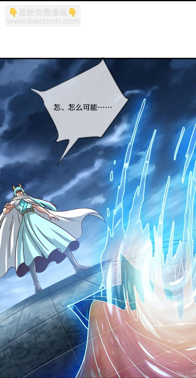 🍴绝世战魂 第579话 一线希望 第8页