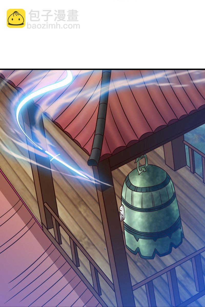 🍴绝世战魂 第581话 撼天钟 第10页