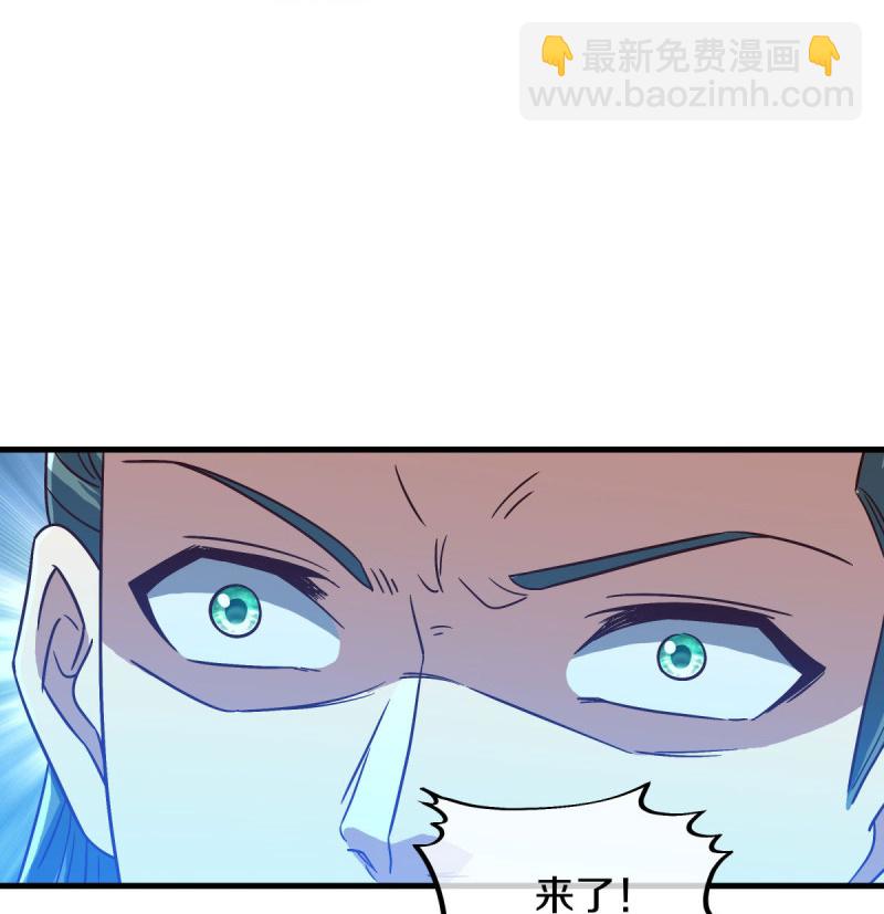 🍴绝世战魂 第581话 撼天钟 第27页