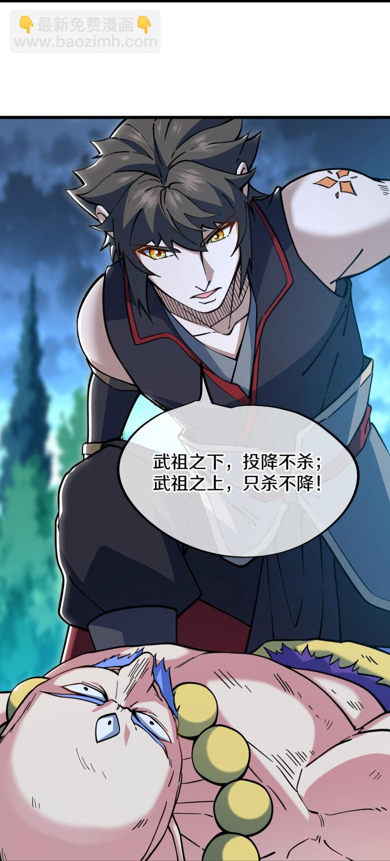 🍴绝世战魂 第581话 撼天钟 第35页