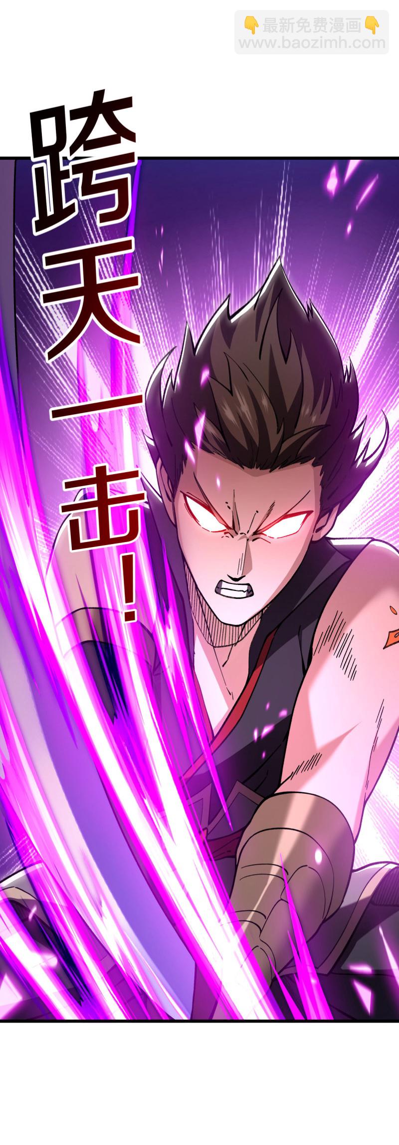 🍴绝世战魂 第581话 撼天钟 第42页