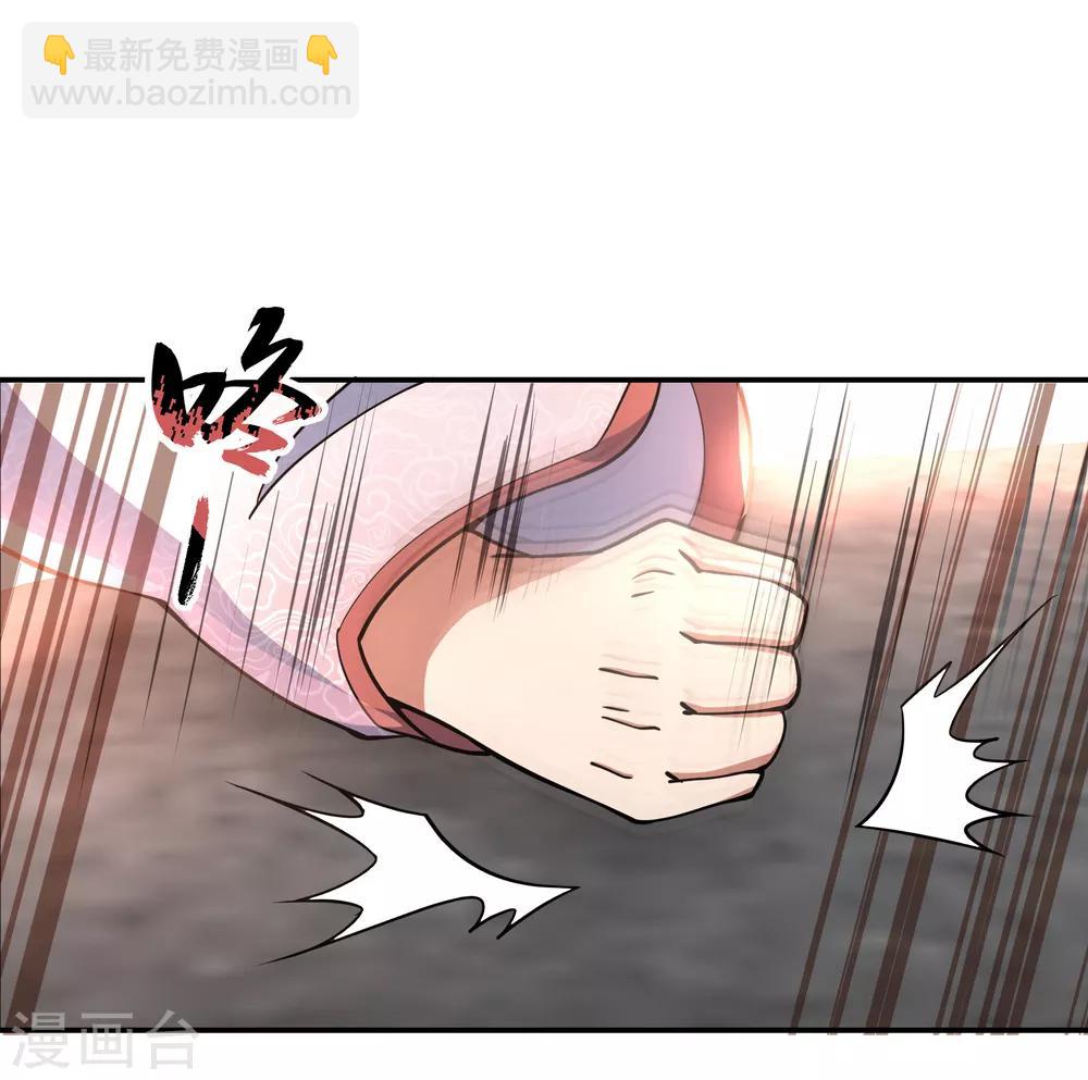🍴绝世战魂 第59话 刀意圆满 第19页