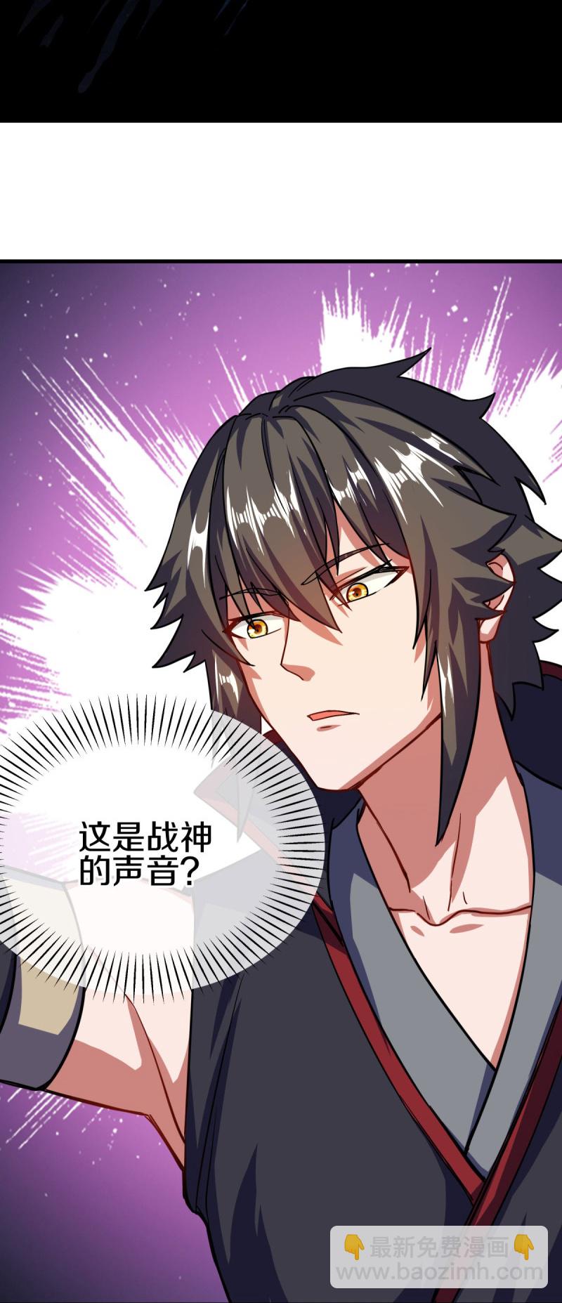 🍴绝世战魂 第583话 无主穹图 第18页