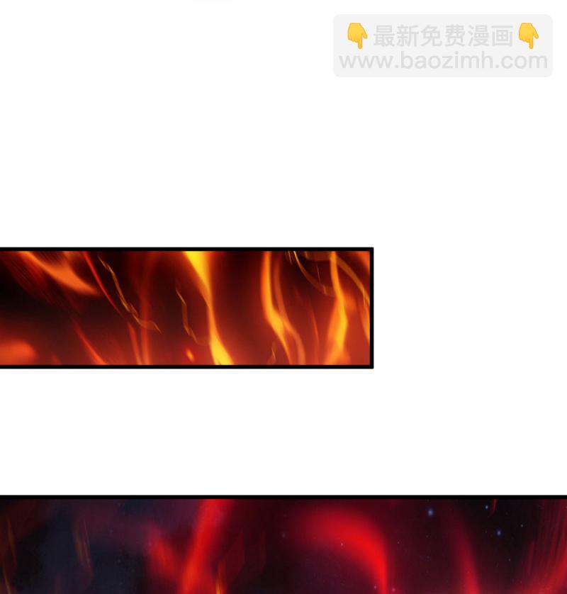 🍴绝世战魂 第583话 无主穹图 第31页