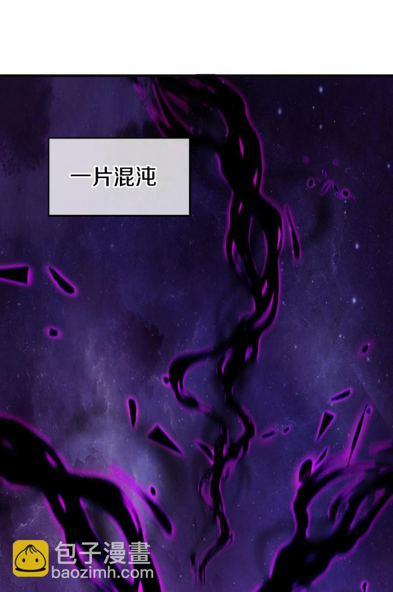 🍴绝世战魂 第583话 无主穹图 第5页
