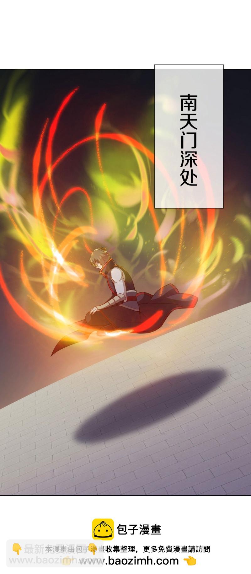 🍴绝世战魂 第583话 无主穹图 第50页