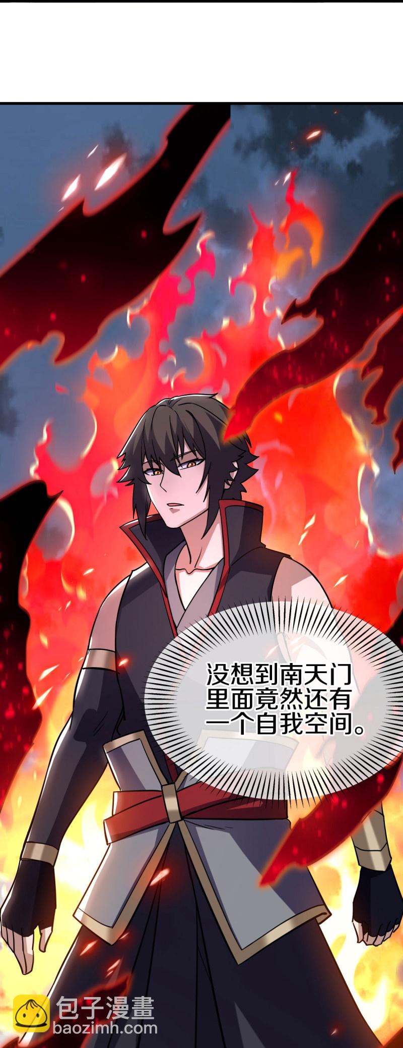 🍴绝世战魂 第583话 无主穹图 第8页