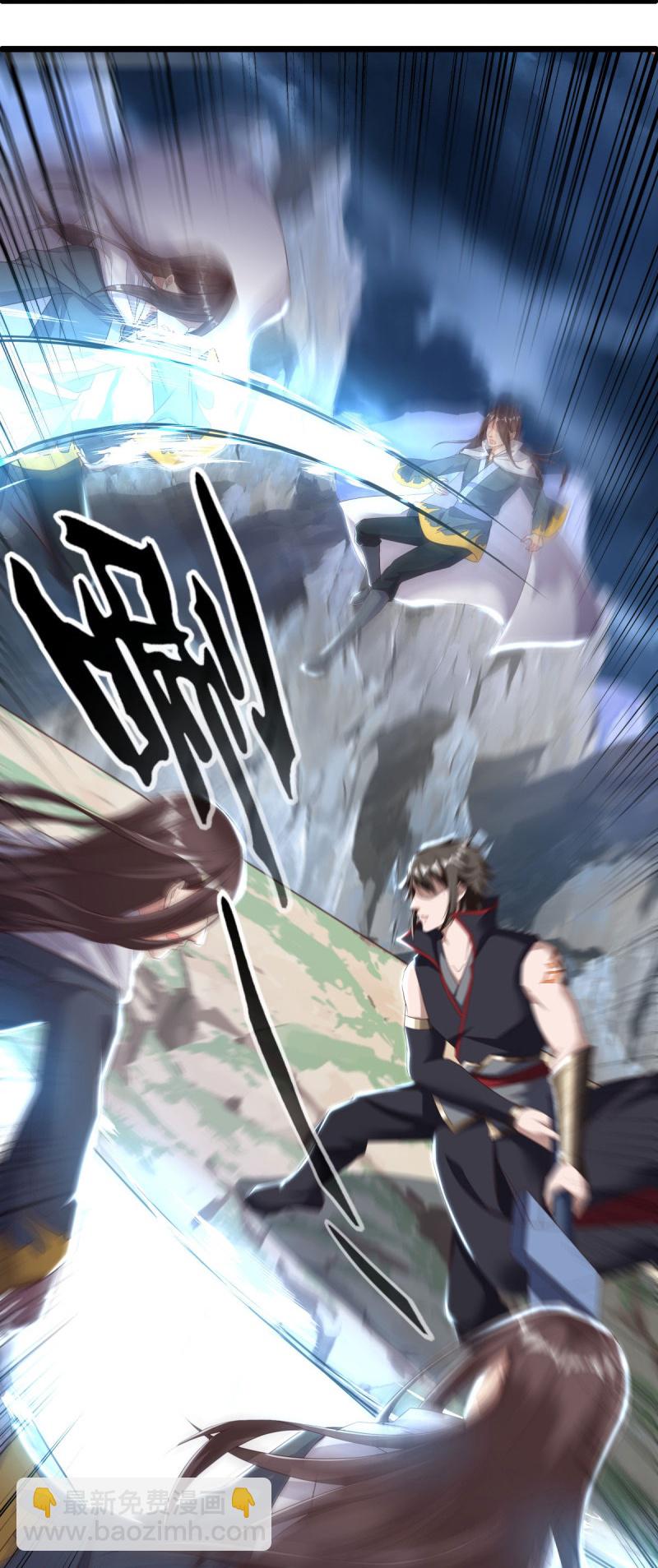 🍴绝世战魂 第585话 乾坤已定 第11页