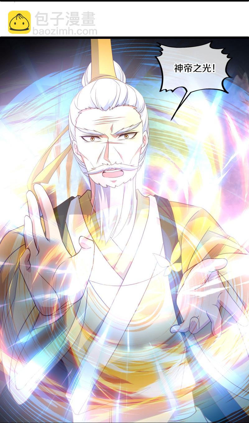 🍴绝世战魂 第585话 乾坤已定 第21页