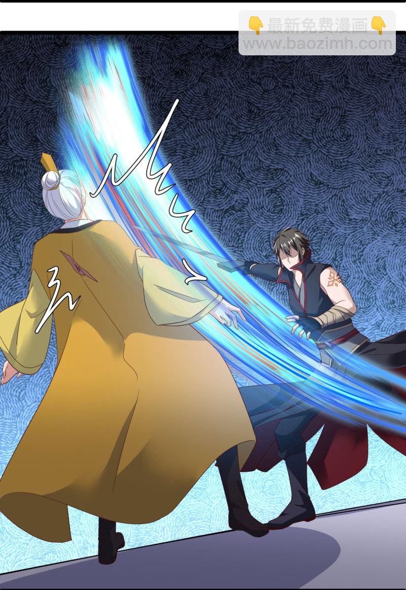 🍴绝世战魂 第585话 乾坤已定 第23页