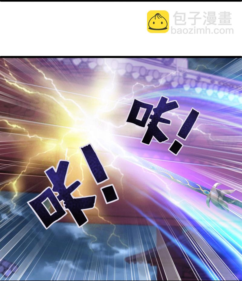 🍴绝世战魂 第585话 乾坤已定 第29页