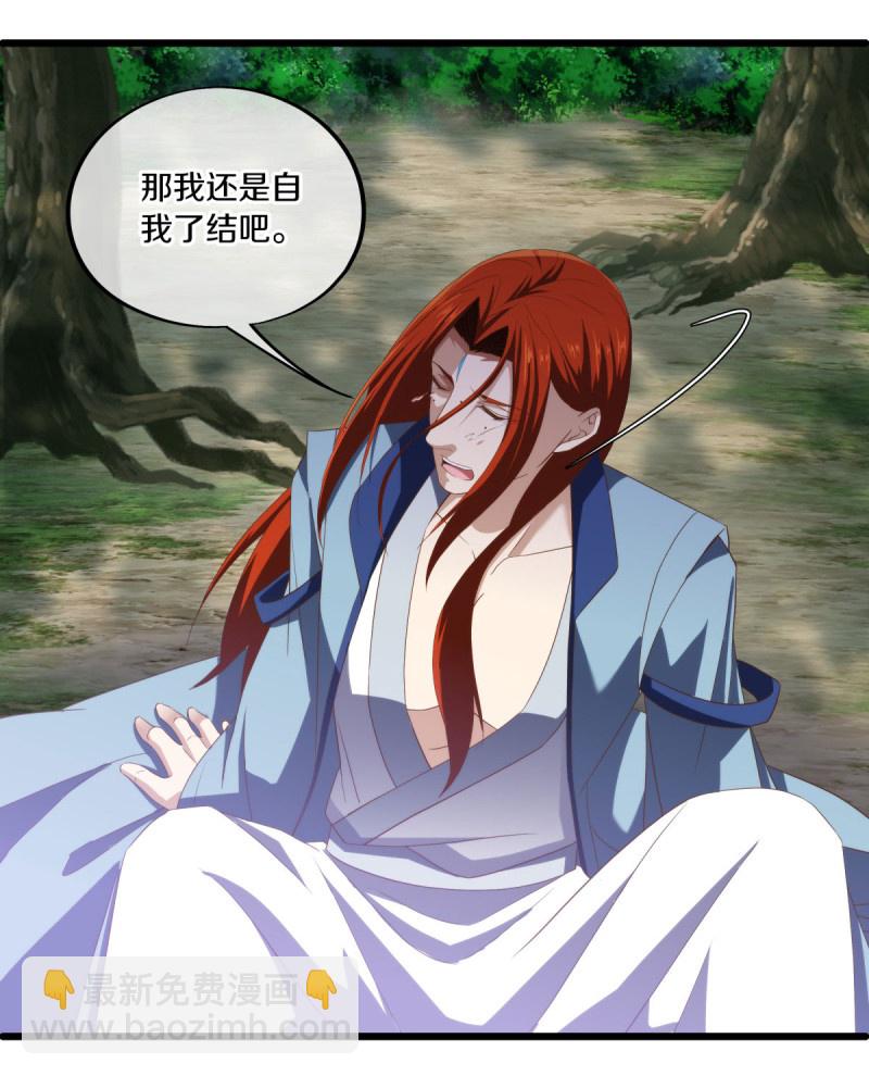 🍴绝世战魂 第585话 乾坤已定 第48页