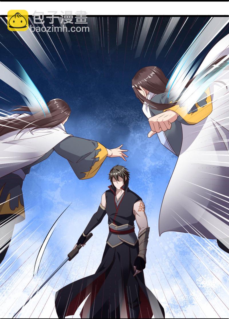 🍴绝世战魂 第585话 乾坤已定 第9页