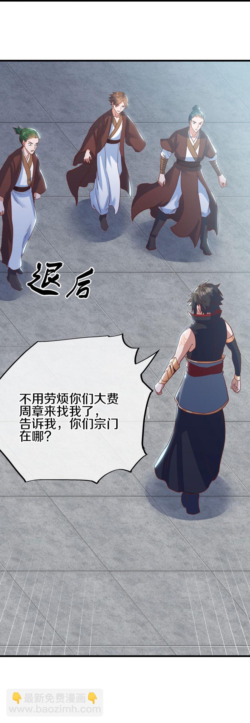 🍴绝世战魂 第587话 飞升上界 第43页