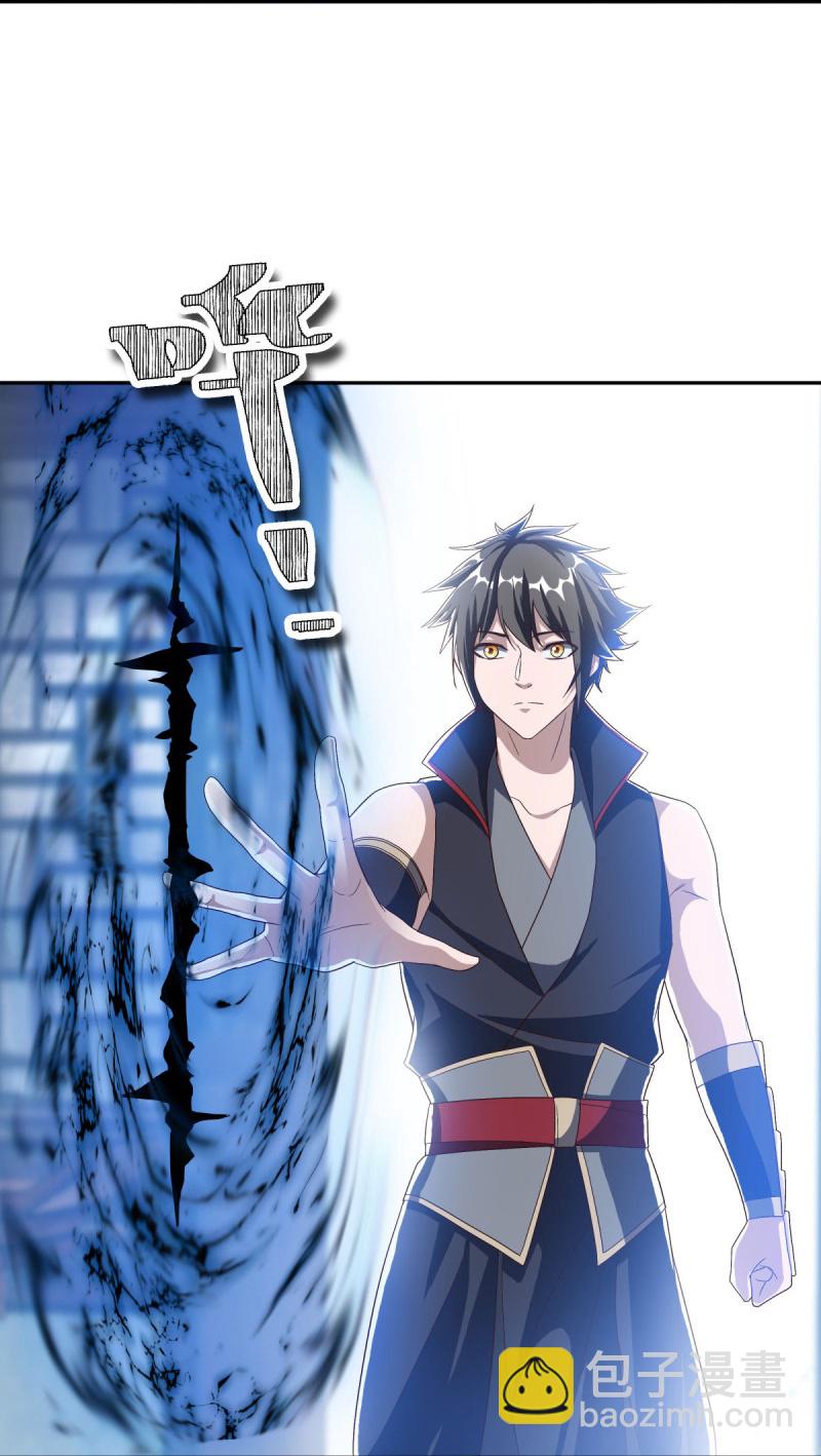 🍴绝世战魂 第589话 渡仙之船 第18页