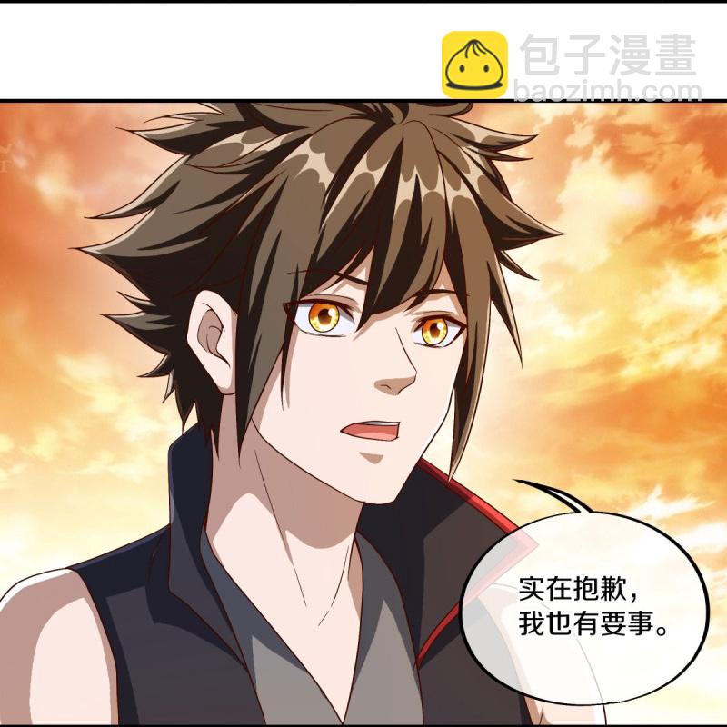 🍴绝世战魂 第589话 渡仙之船 第42页