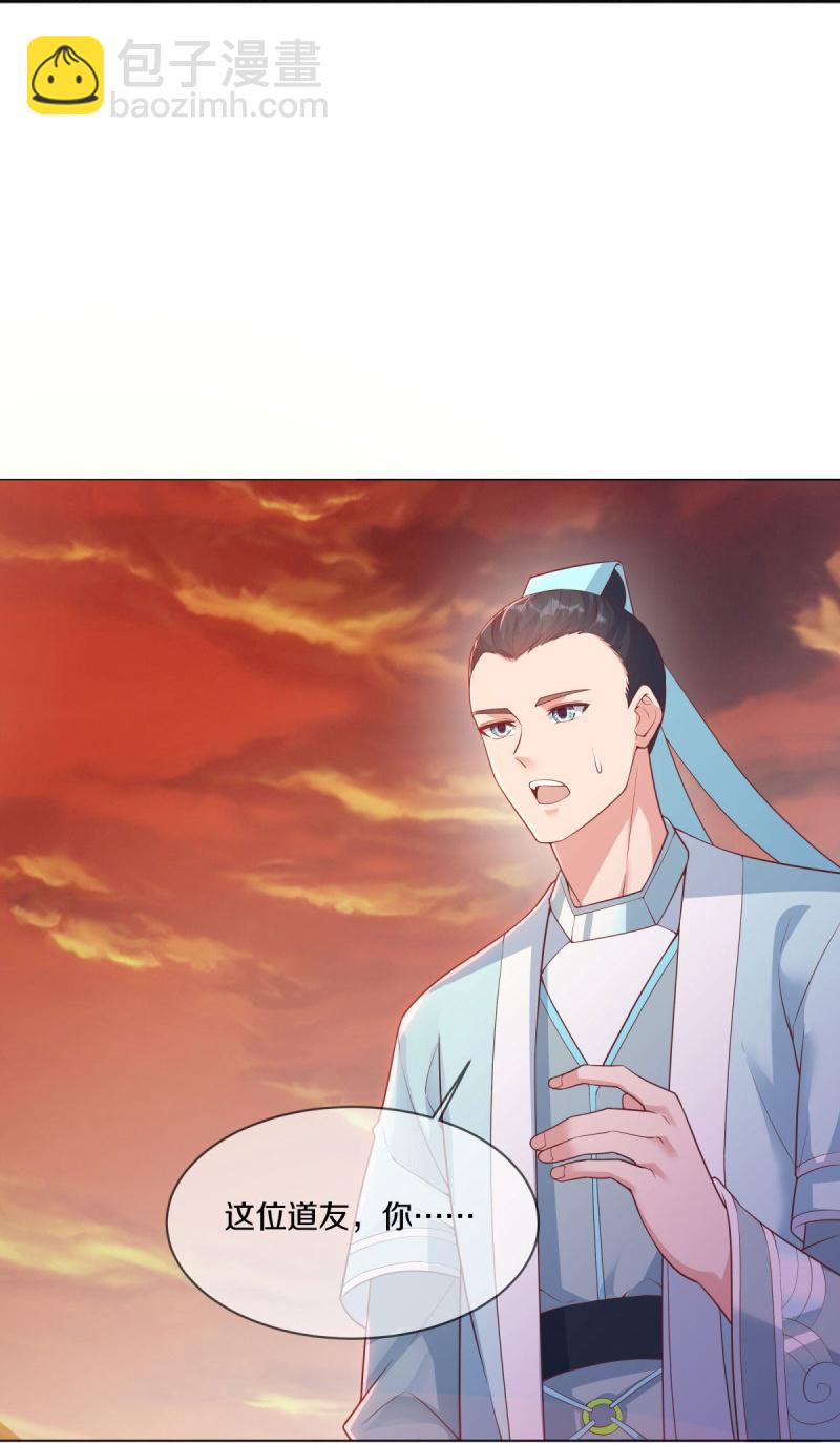 🍴绝世战魂 第589话 渡仙之船 第48页