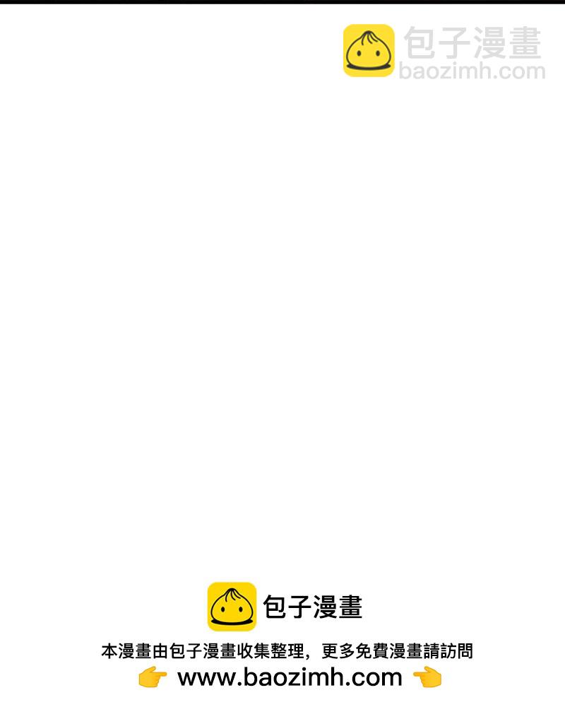 🍴绝世战魂 第589话 渡仙之船 第50页