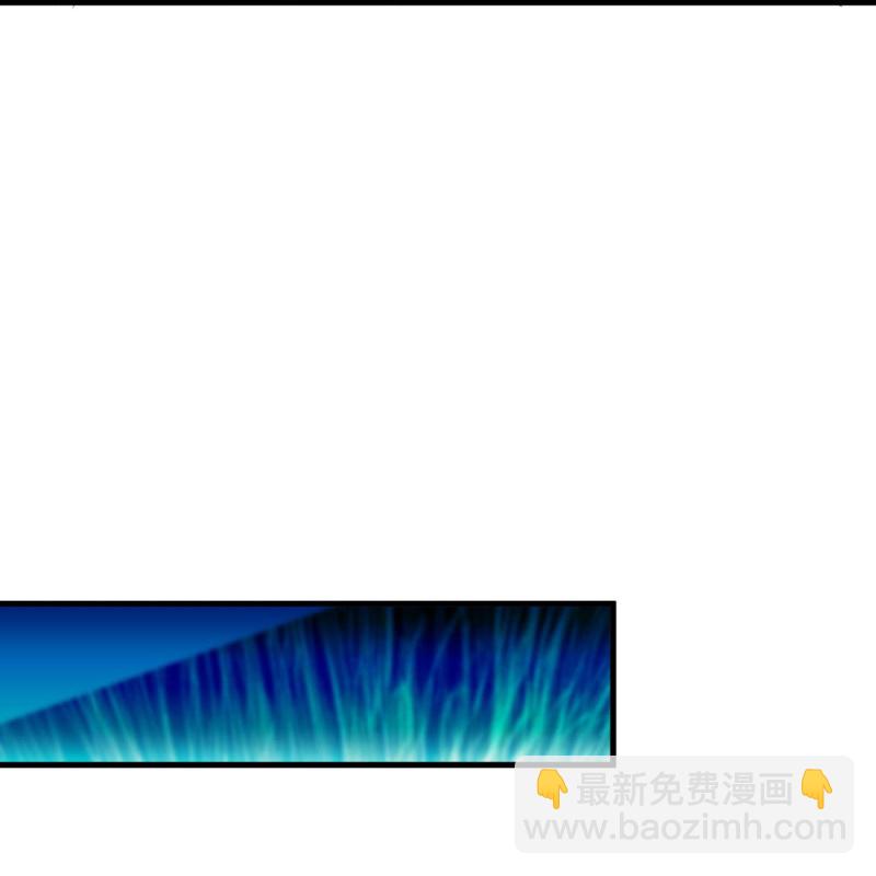 🍴绝世战魂 第591话 升仙令 第11页