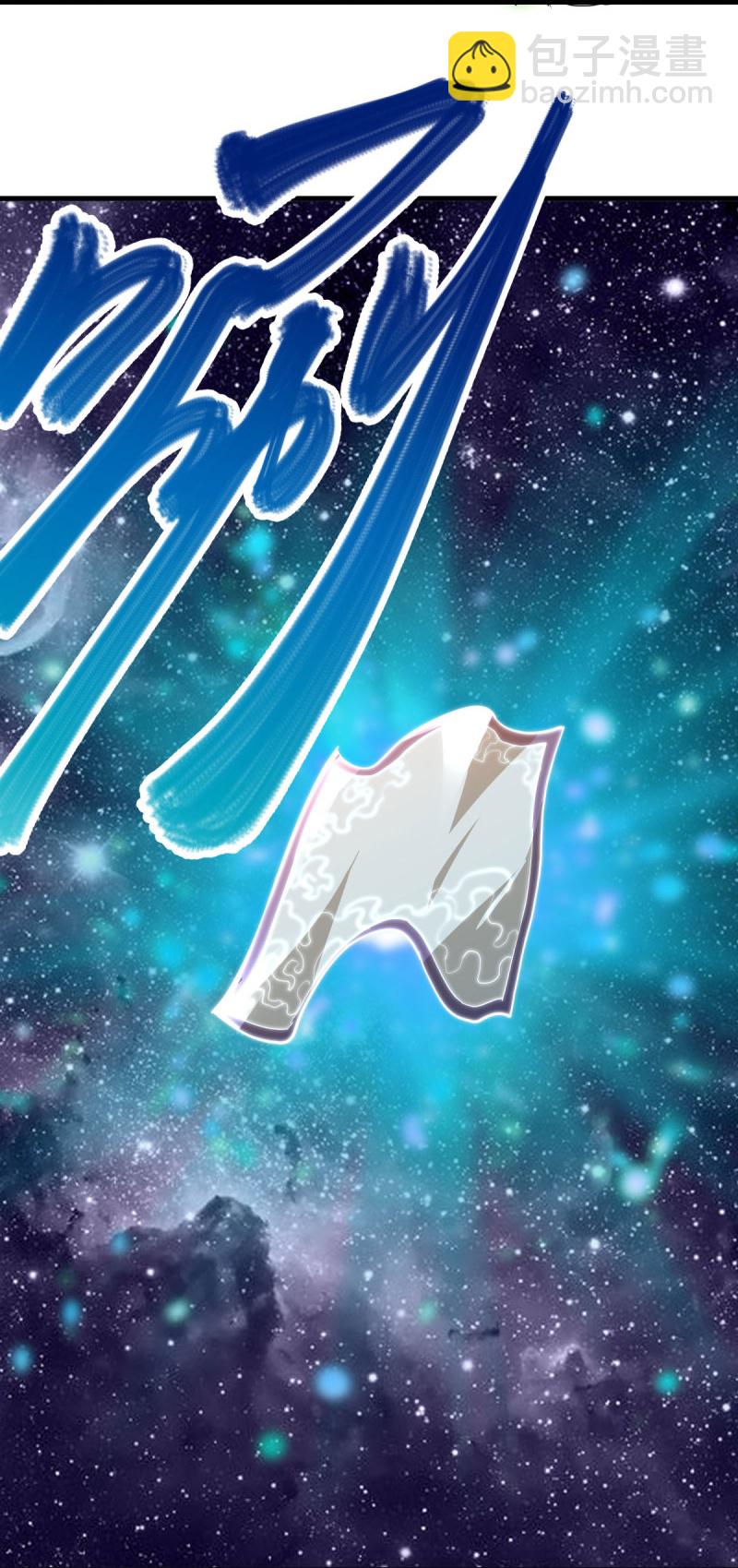 🍴绝世战魂 第591话 升仙令 第15页