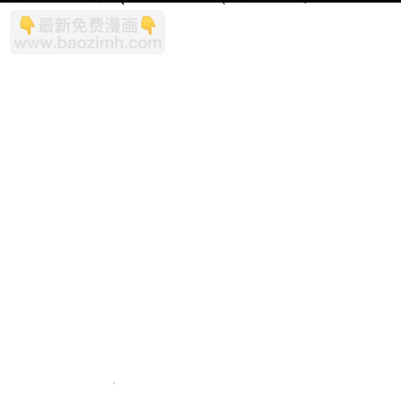 🍴绝世战魂 第591话 升仙令 第17页