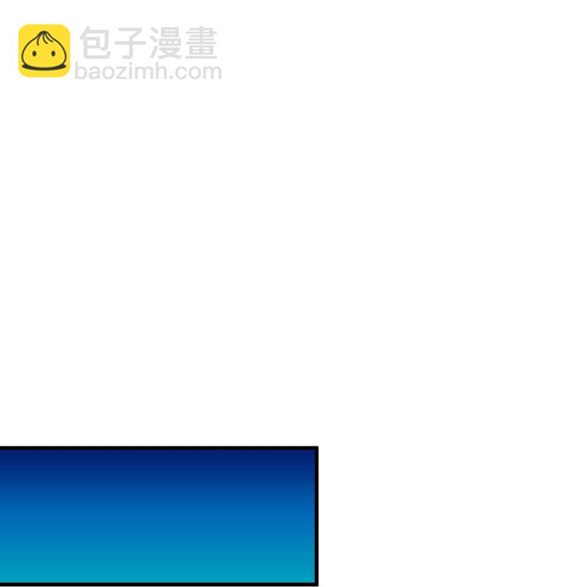 🍴绝世战魂 第591话 升仙令 第18页