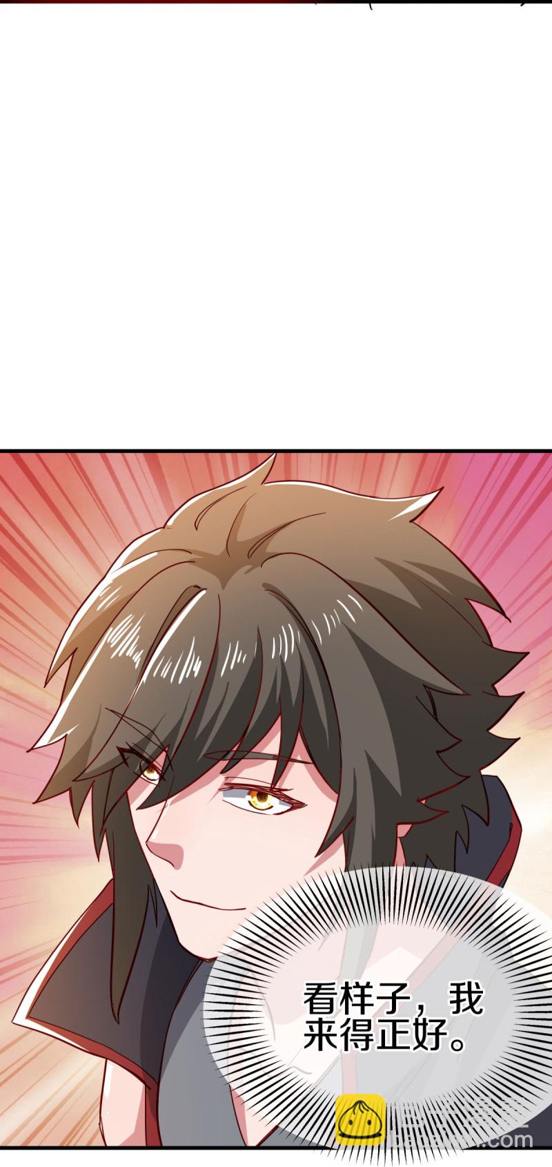 🍴绝世战魂 第591话 升仙令 第25页