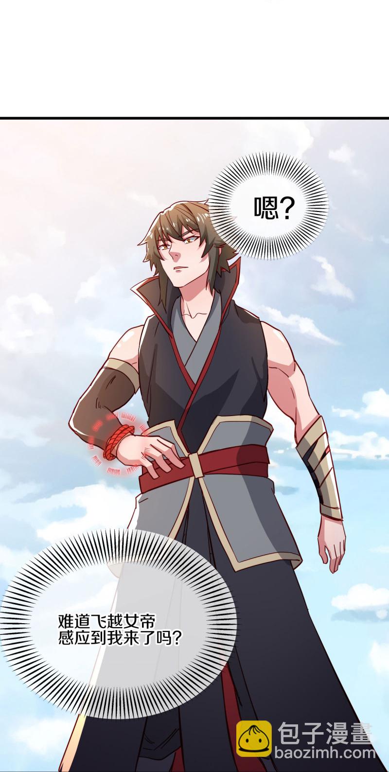 🍴绝世战魂 第591话 升仙令 第26页