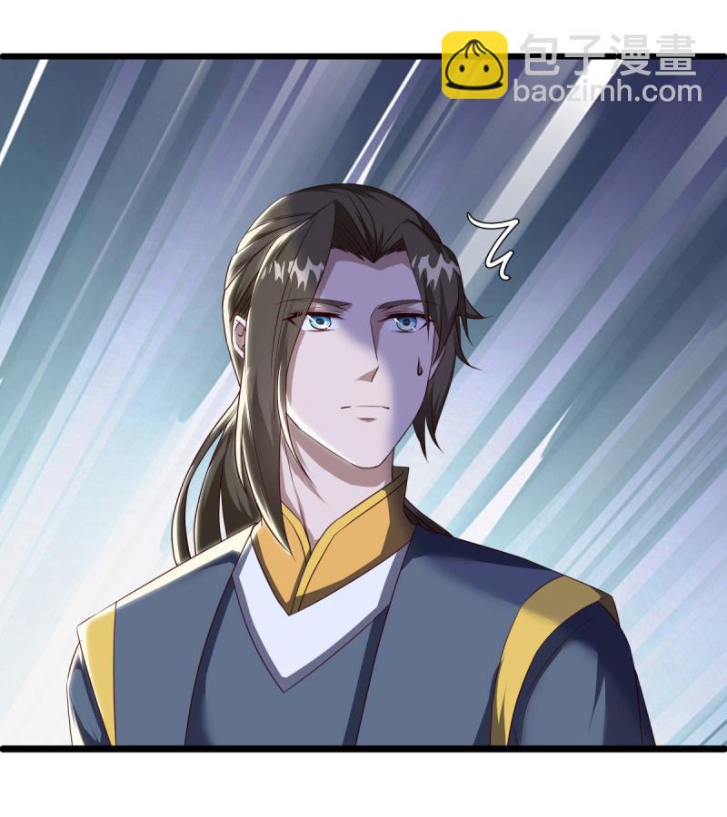 🍴绝世战魂 第591话 升仙令 第48页