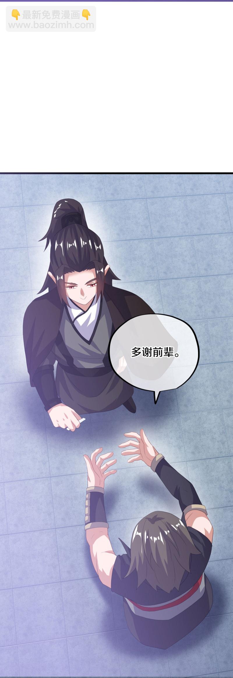 🍴绝世战魂 第593话 龙玄令的追兵 第18页