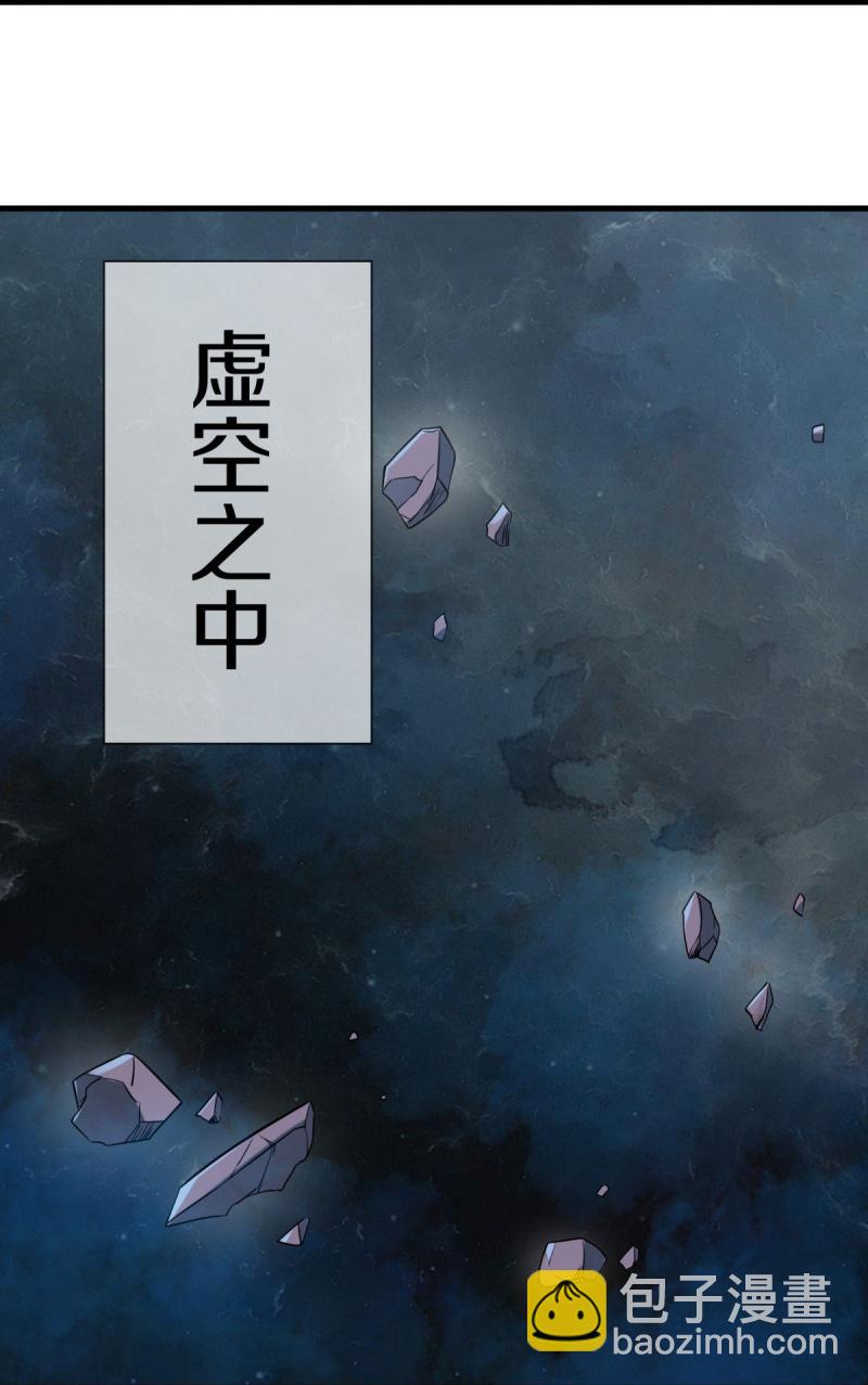 🍴绝世战魂 第593话 龙玄令的追兵 第32页