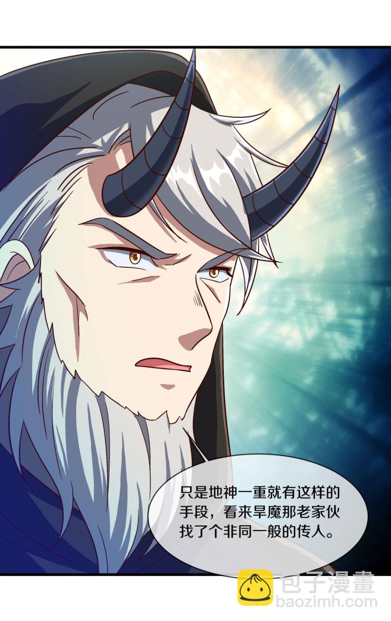 🍴绝世战魂 第593话 龙玄令的追兵 第49页