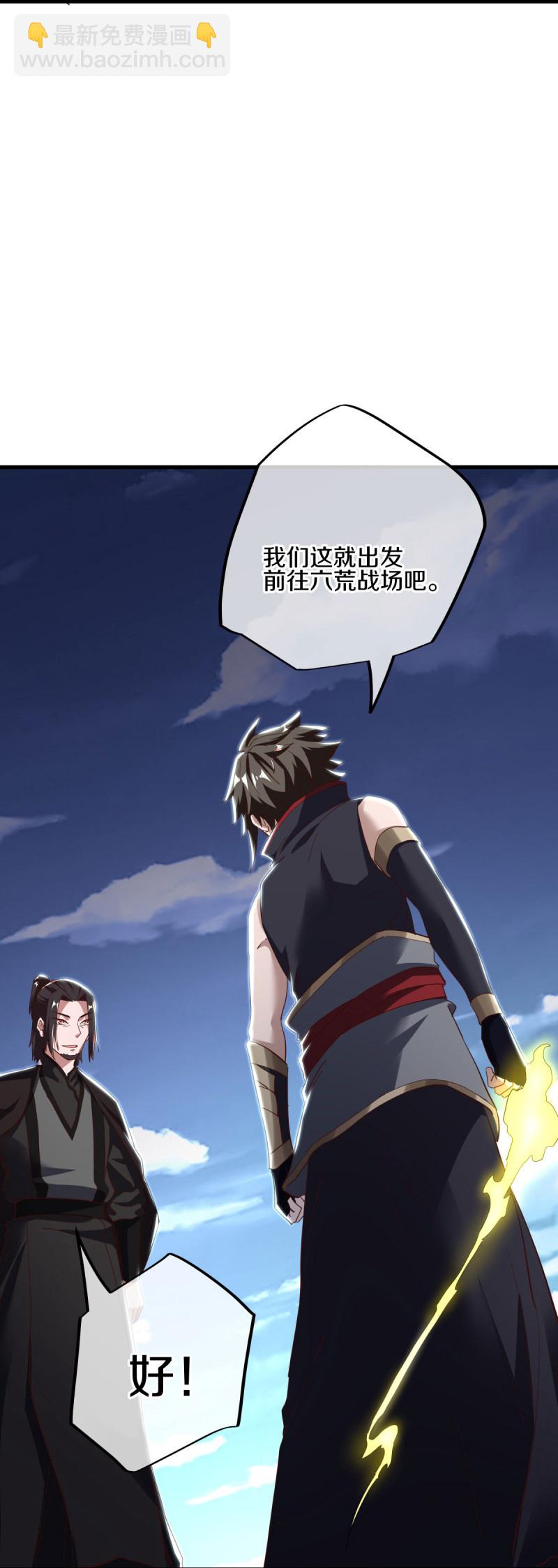 🍴绝世战魂 第595话 加码 第17页