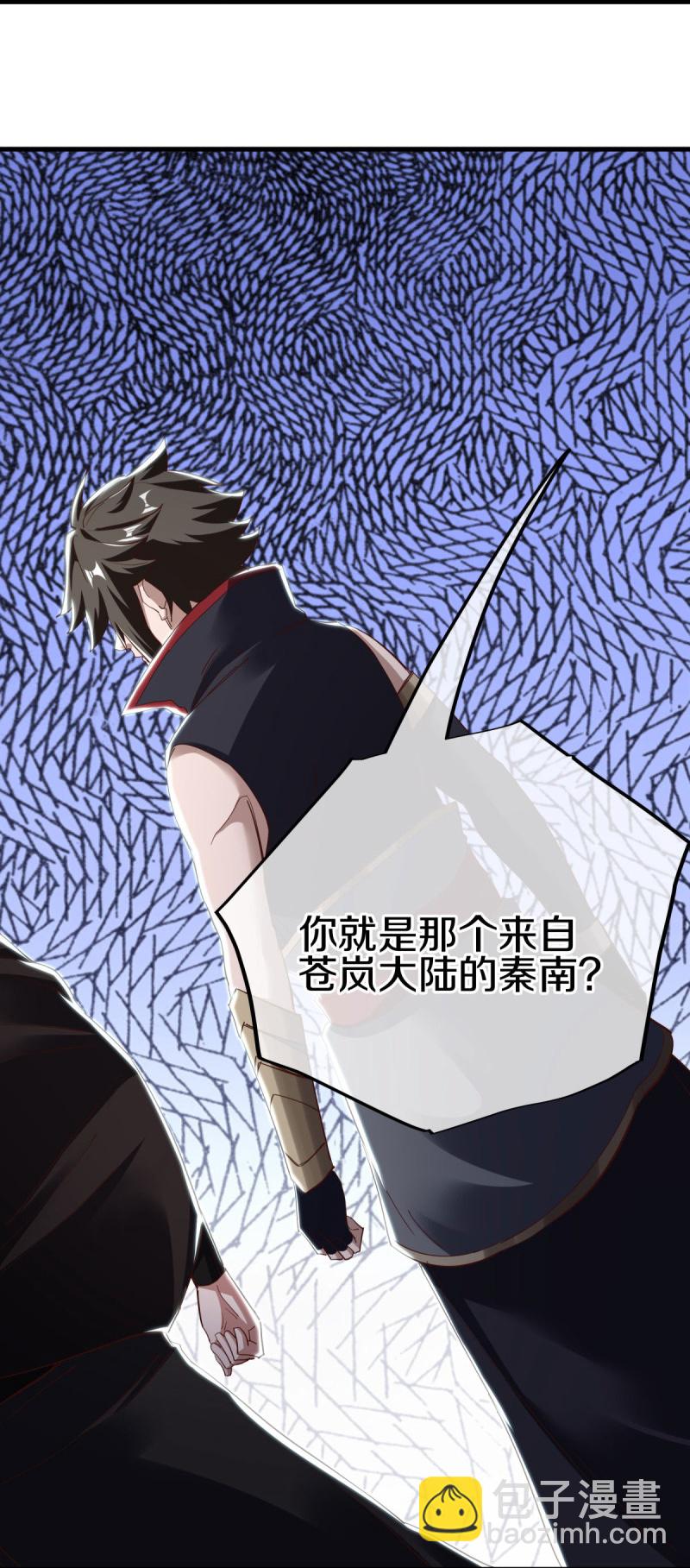 🍴绝世战魂 第595话 加码 第18页