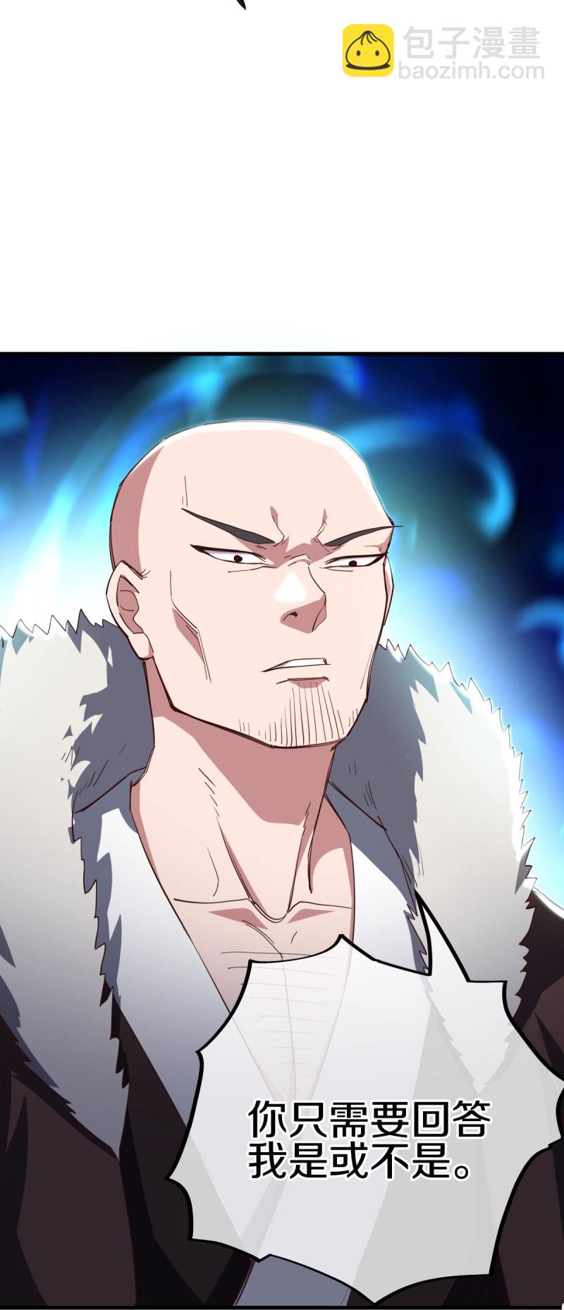 🍴绝世战魂 第595话 加码 第21页