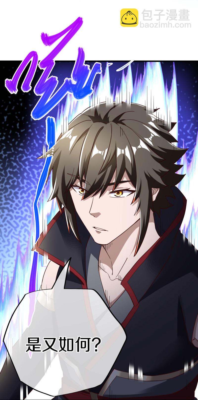 🍴绝世战魂 第595话 加码 第22页
