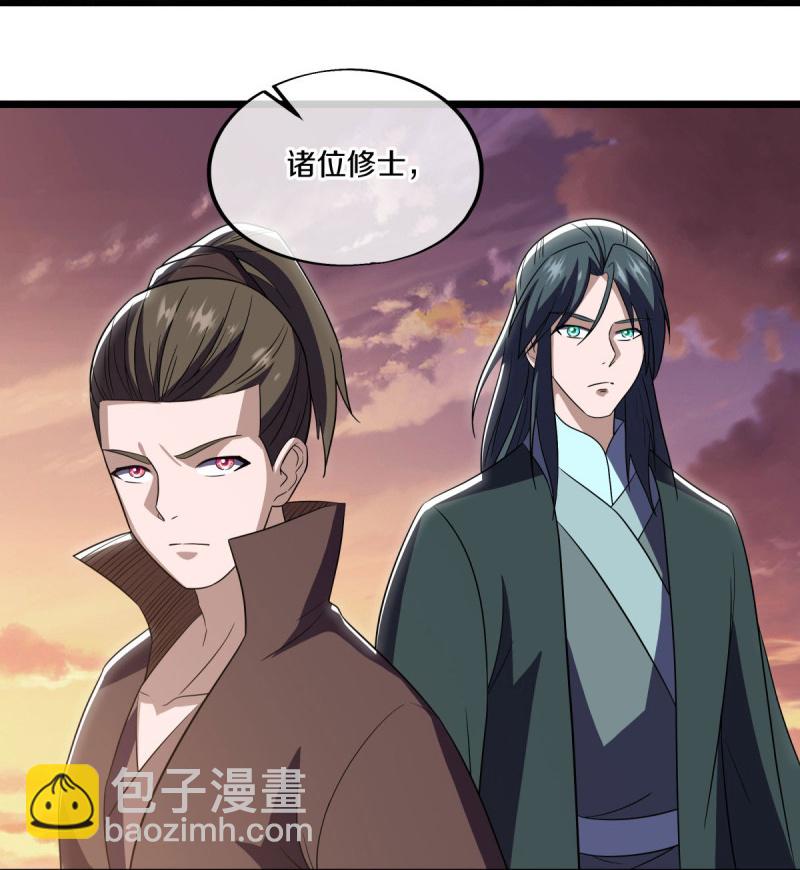🍴绝世战魂 第595话 加码 第36页